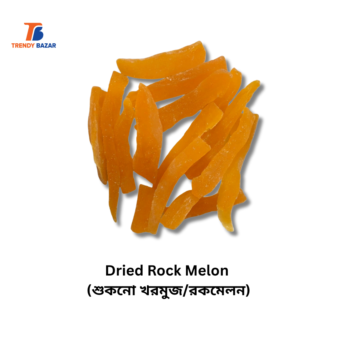 Dried Rock Melon (শুকনো খরমুজ/রকমেলন)