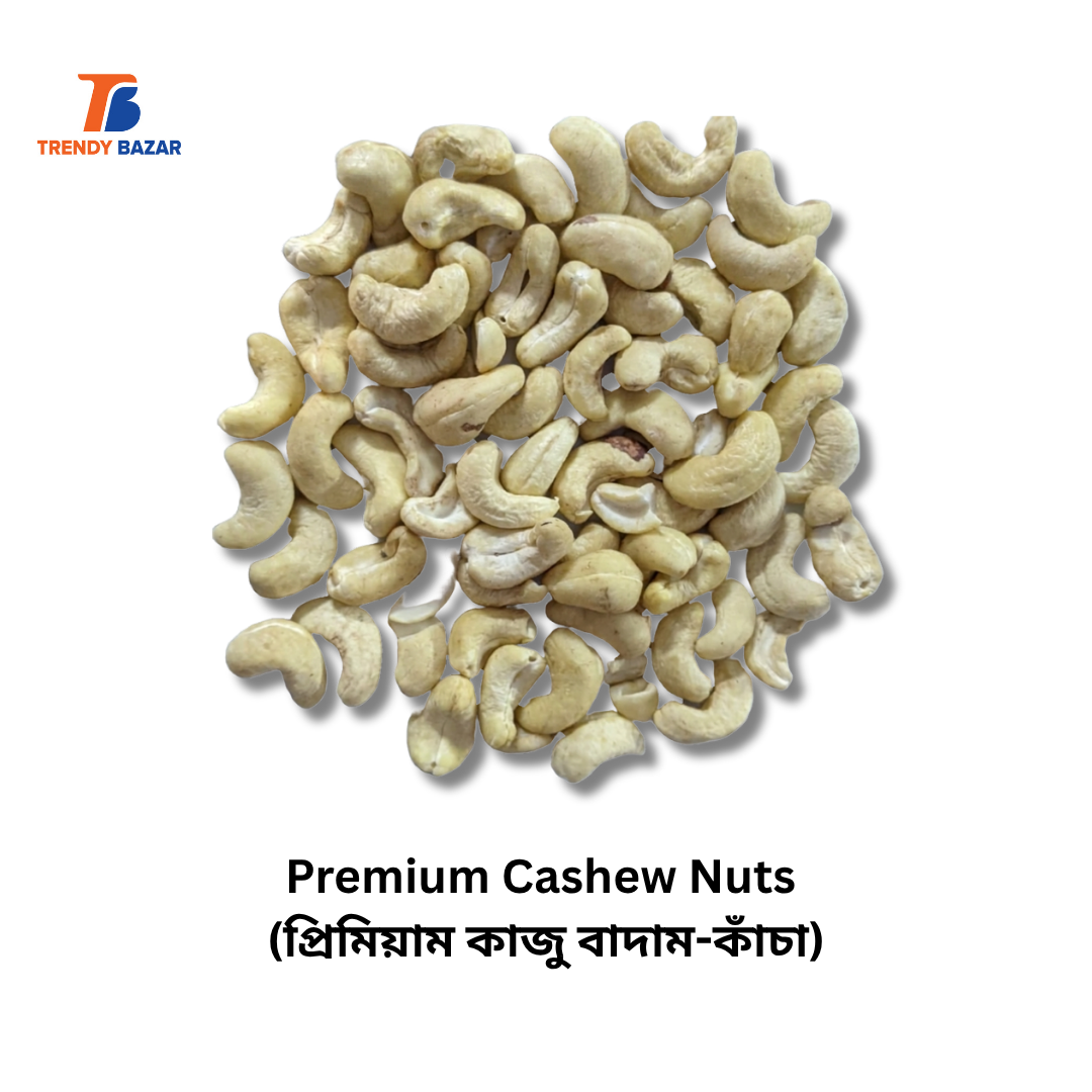 Premium Cashew Nuts (প্রিমিয়াম কাজু বাদাম- কাঁচা)