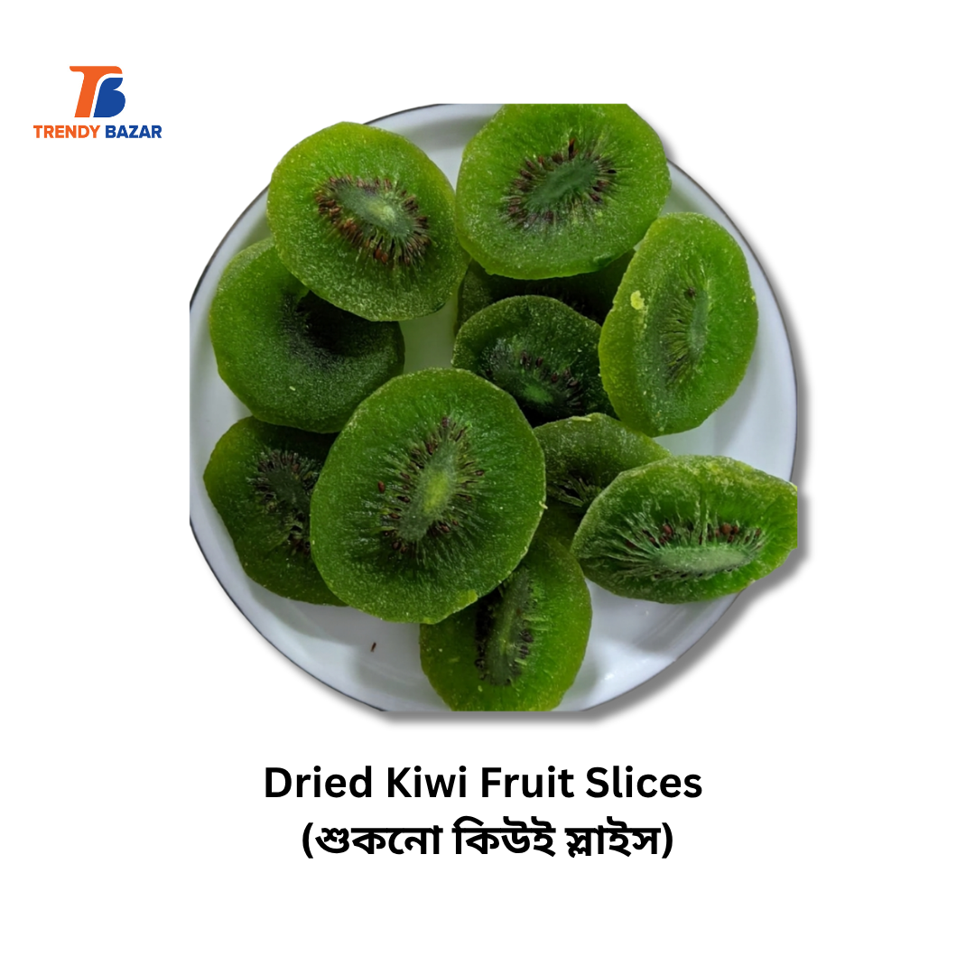 Dried Kiwi Fruit Slices (শুকনো কিউই স্লাইস)
