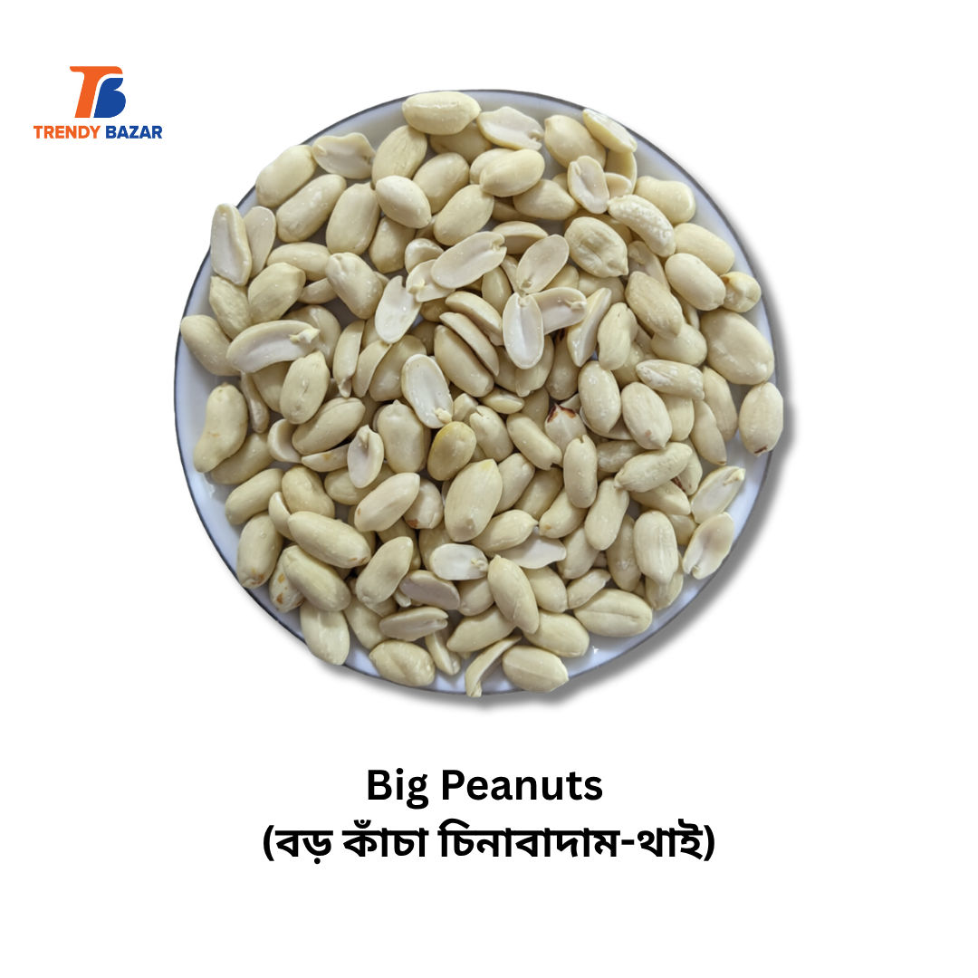 Big Peanuts (বড় কাঁচা চিনাবাদাম- থাই)